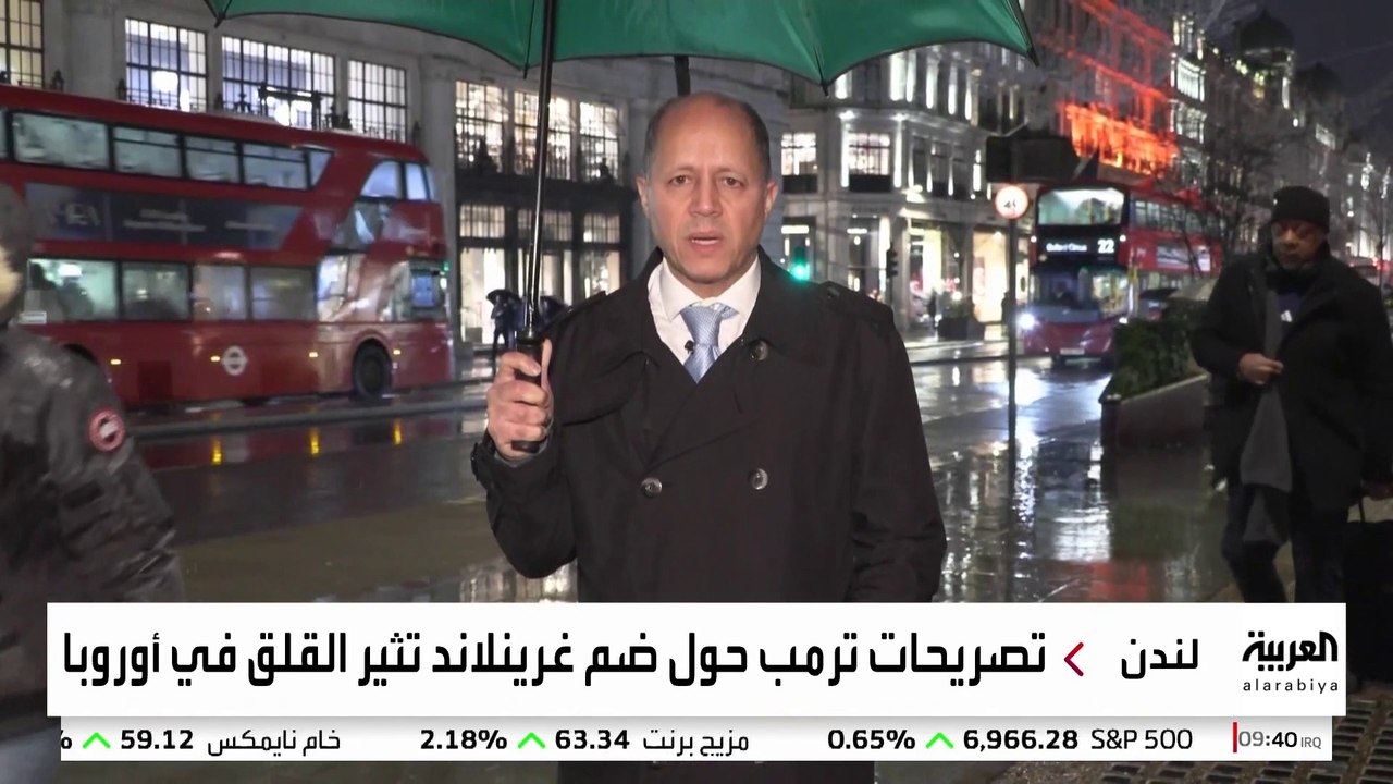 بريطانيا ترفض تصريحات ترمب بشأن ضم غرينلاند.. وألمانيا تنتقد بحذر