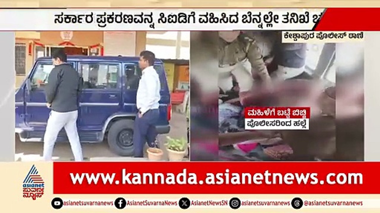 12PM News 6