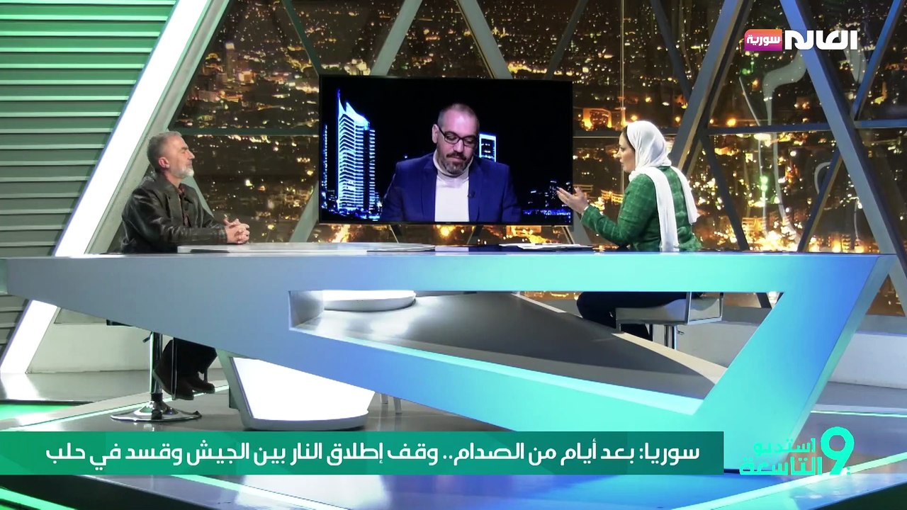 سوريا: بعد أيام من الصدام.. وقف إطلاق النار بين الجيش وقسد في حلب