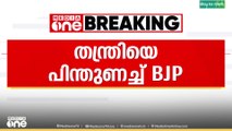 'സ്വർണക്കൊള്ളക്ക് പിന്നിൽ സിപിഎം കോൺഗ്രസ് കുറുവ സംഘം.'; രാജീവ് ചന്ദ്രശേഖർ