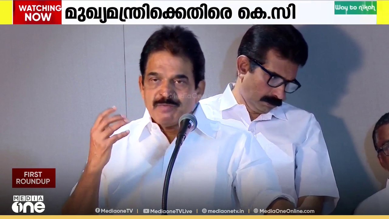 മുഖ്യമന്ത്രിക്കെതിരെ എഐസിസി ജനറൽ സെക്രട്ടറി കെ.സി വേണുഗോപാൽ.