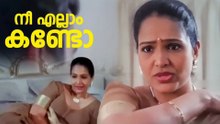 One Look Changed Everything | Romantic Malayalam Cinema Moment