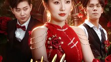 Wedding Scapegoat - Drama FULL MOVIES ENGLISH SUB