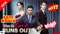 ♥️🌟 When His Love Runs Out FULL #shortfilm