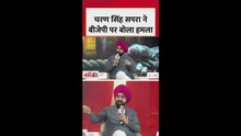 कांग्रेस प्रवक्ता चरण सिंह सपरा का बीजेपी पर वार