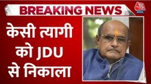 केसी त्यागी की JDU से छुट्टी, जानें पार्टी ने क्यों लिया ये एक्शन