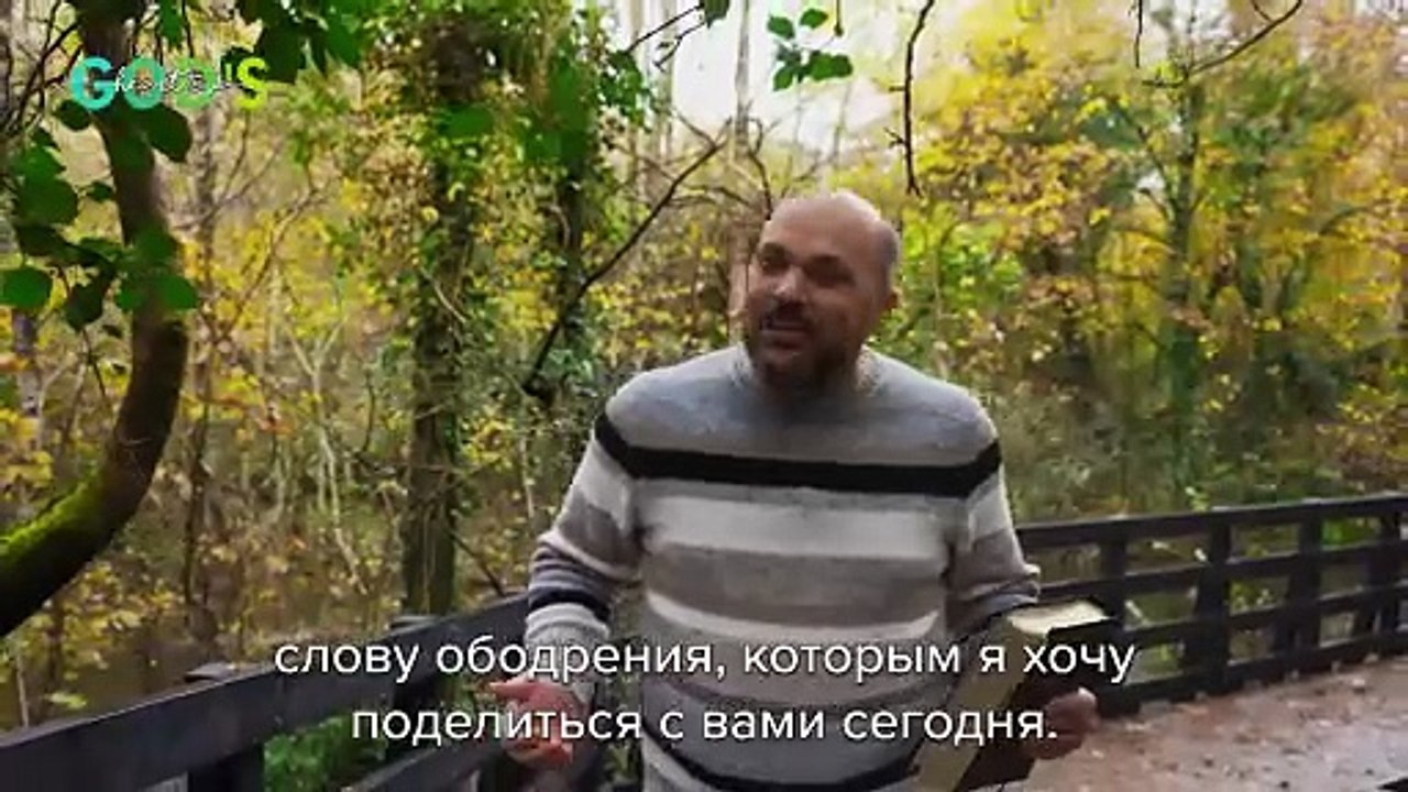 ПРЕКРАТИТЕ Прислушиваться ко Лжи ОСУЖДЕНИЯ!