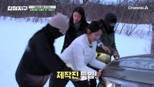 눈길 한가운데서 돌발상활 발생?! 눈에서 차 구출하기