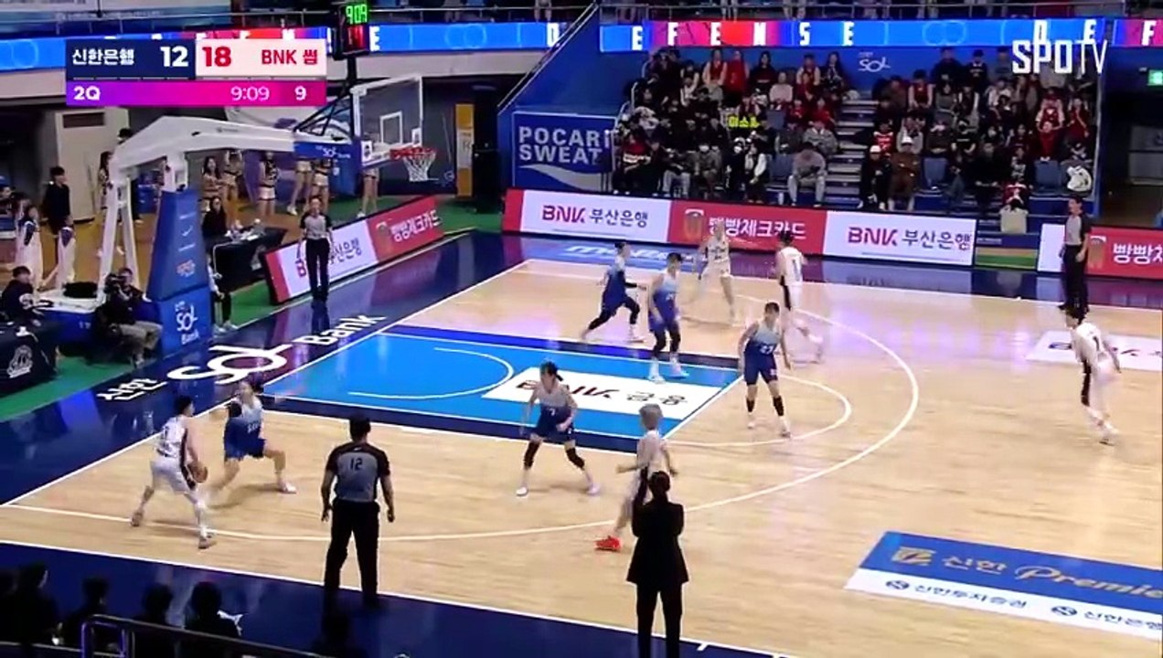 스포츠중계 빠른티비 [WKBL] 신한은행 vs BNK 썸 하이라이트 2026.01.10 (토) 1600