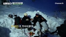 빙하에서 나온 눈으로 라면을? 추가치 산맥에서 라면 끓여먹기