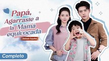 Papá, Agarraste A La Mamá Equivocada