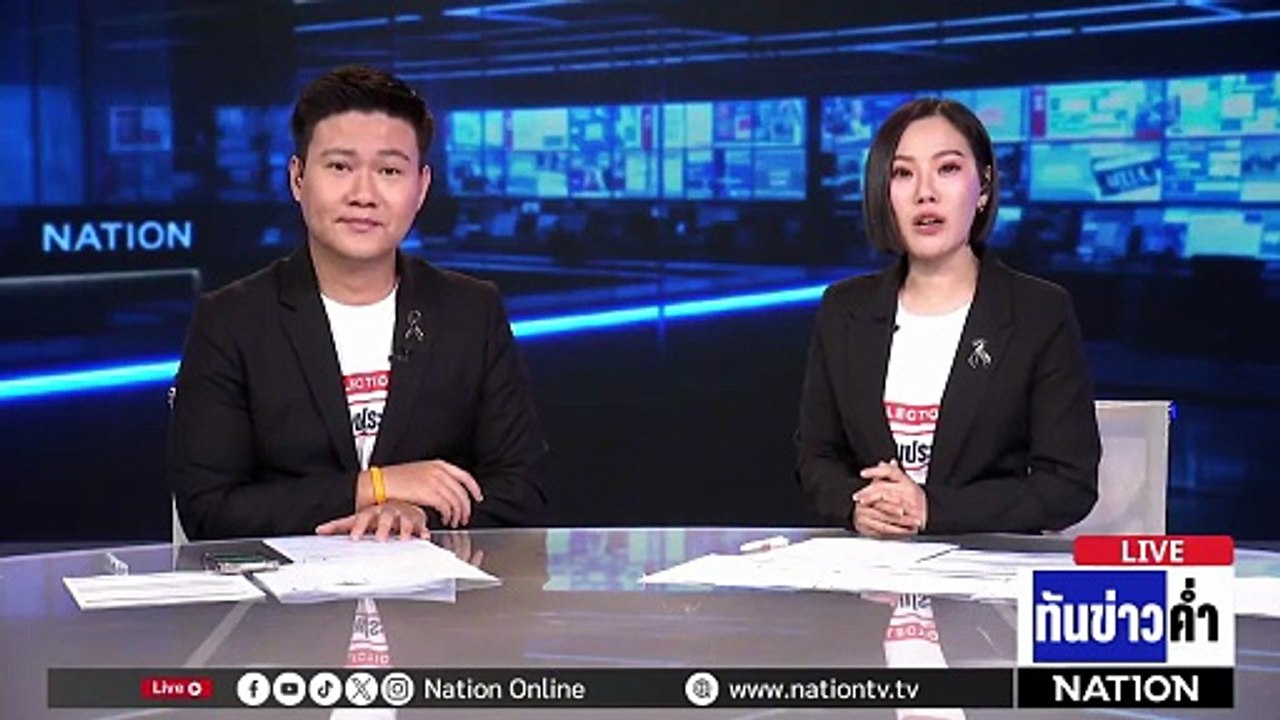 กริพเพน-F16 บินโชว์ตัว  | เนชั่นทันข่าวค่ำ | 10 ม.ค. 69 | PART 1