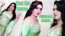 Mar Gayi Chokri,Sumbul Agha,Beautiful Dance,Nice Performance,S Studio 2026