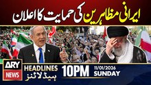 Israel's PM supports Iran Protest || ARY News 10 PM Headlines | 11th Jan 2026