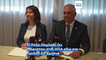 Ρεζά Παχλαβί: Ποιος είναι ο κληρονόμος του περσικού θρόνου και ποιο είναι το όραμά του για το πολίτευμα του Ιράν