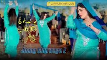Jhang Churwaya E,Chahat Baloch ,Beautiful Dance,Nice Performance,S Studio 2026