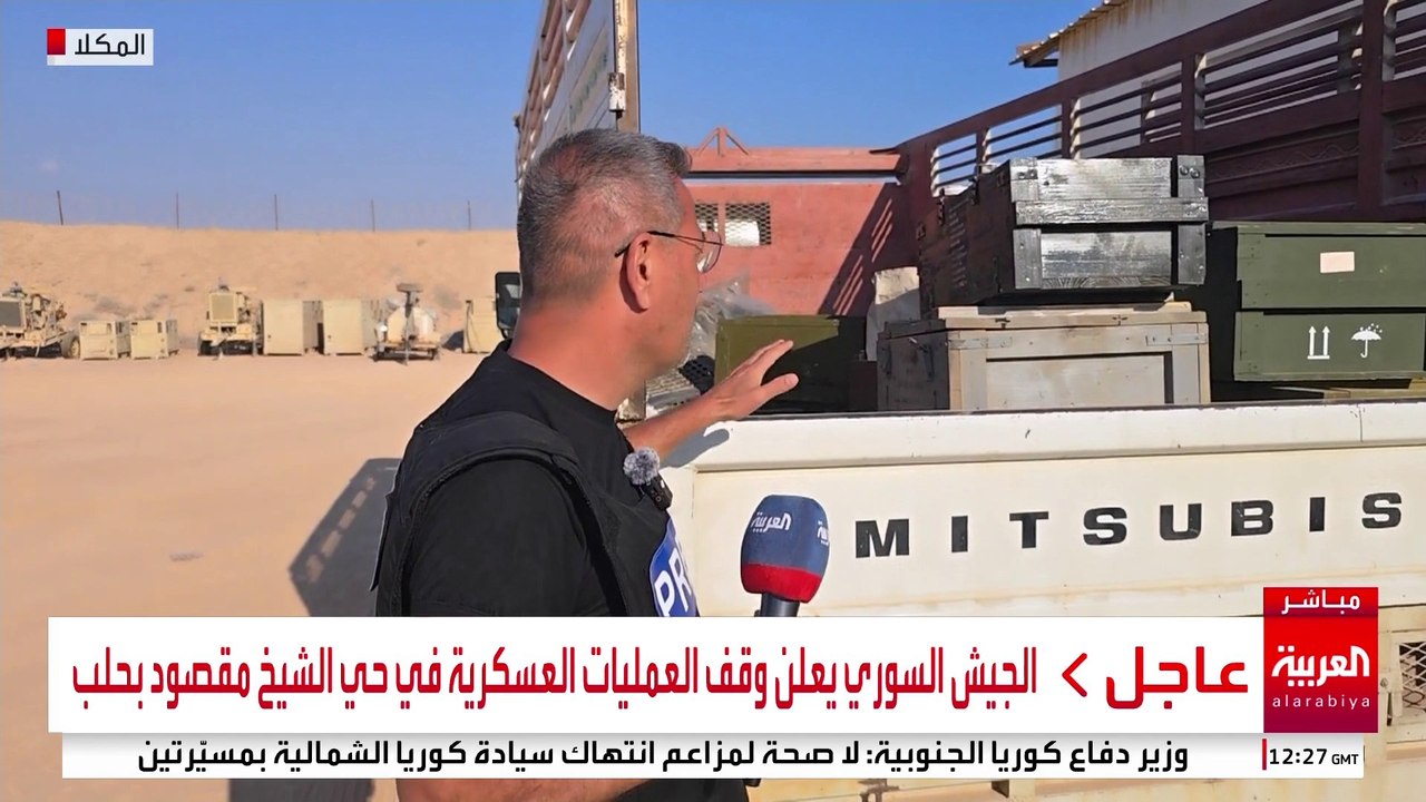 كاميرا العربية ترصد شحنات الأسلحة التي استعادتها قوات درع الوطن في المكلا