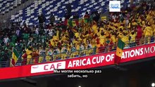 Марокко и Сенегал вышли в полуфинал Кубка африканских наций