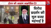 क्या ईरान में अब खामेनेई का तख्तापलट होने वाला है? देखें