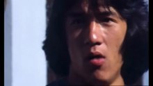 1979 Korkusuz Sırtlan 1 TÜRKÇE DUBLAJLI Film İzle JACKIE CHAN