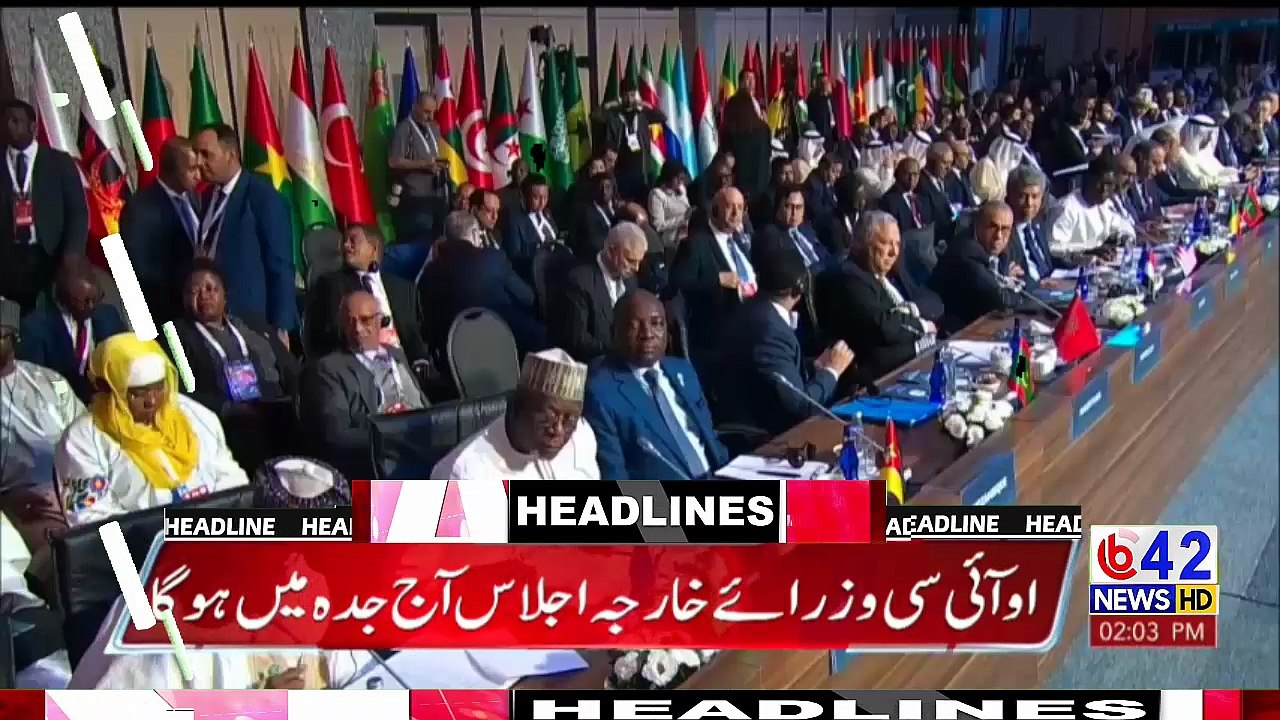 PTI Puts Government Under Pressure | Big Political Shake-Up | 2PM Headlines | B42 News