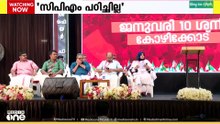 'സിപിഎം ഇനിയും പഠിച്ചില്ല... മുഖ്യമന്ത്രിക്കടക്കം ജനം മറുപടി നൽകി'; റസാഖ് പാലേരി