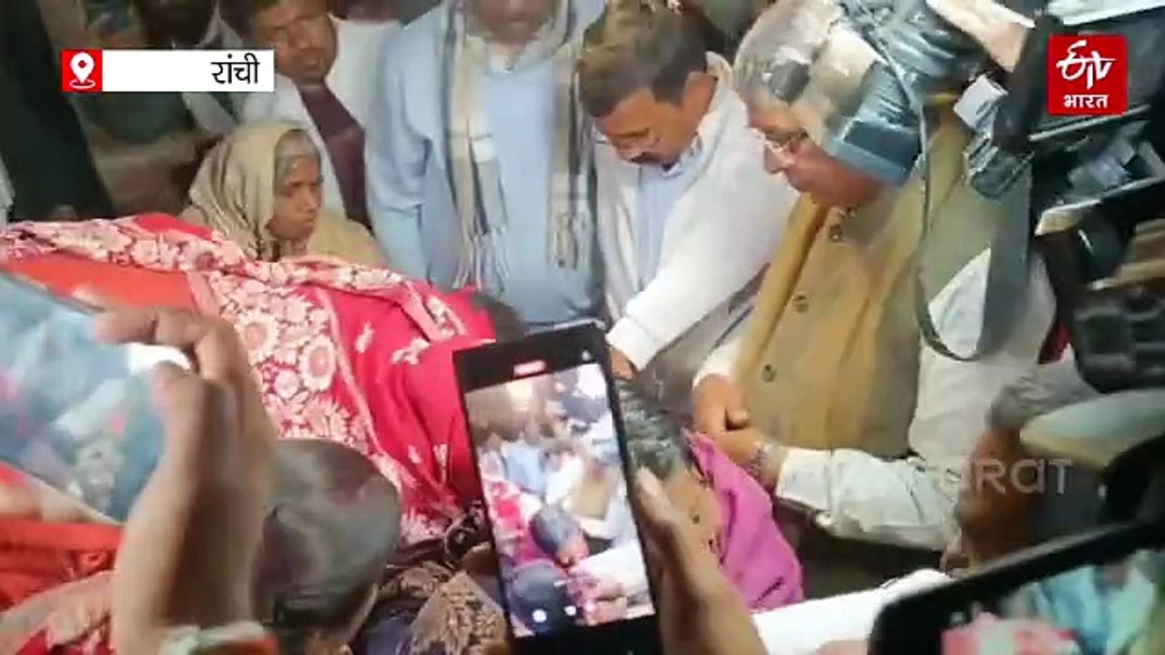 रांची से गुम अंश और आंशिका के परिजनों से मिला भाजपा का शिष्टमंडल, लापता बच्चों की सकुशल बरामदगी की मांग