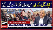 Mohsin Naqvi's Big Statement | ARY News 6 PM News Bulletin - 10th Jan 2026