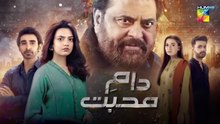 Daam e Mohabbat Episode 07 [ENG_SUB]_10th_Jan_2026_-_[_Janice_Tessa___Mubashir_Mehmood_]_-_HUM_TV(360p)