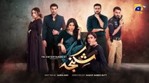 Shikanja Last Episode 59 [Eng Sub] - Azekah Daniel - Asad Siddiqui - Washma Fatima - 10th Jan 2026