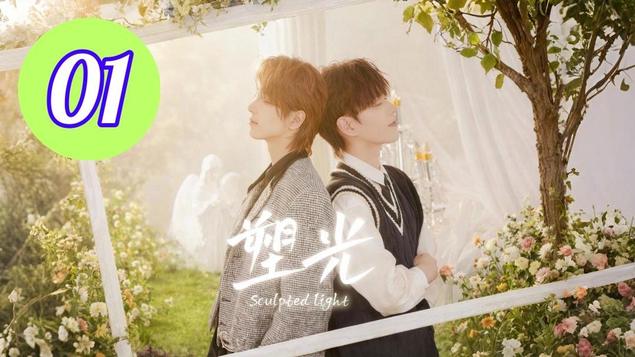 Sculpted Light Episode 1 Engsub