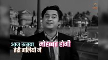 Mere Mehboob Qayamat Hogi - Hindi Lyrics | मेरे महबूब कयामत होगी | Kishore Kumar Hit Songs