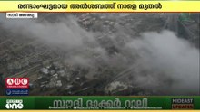 സൗദിയില്‍ നാളെ മുതല്‍ അതിശൈത്യത്തിന് തുടക്കമാകും...