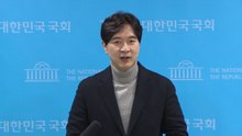 국민의힘 "이혜훈, 비리 종합세트...대통령 거취 결단해야" / YTN