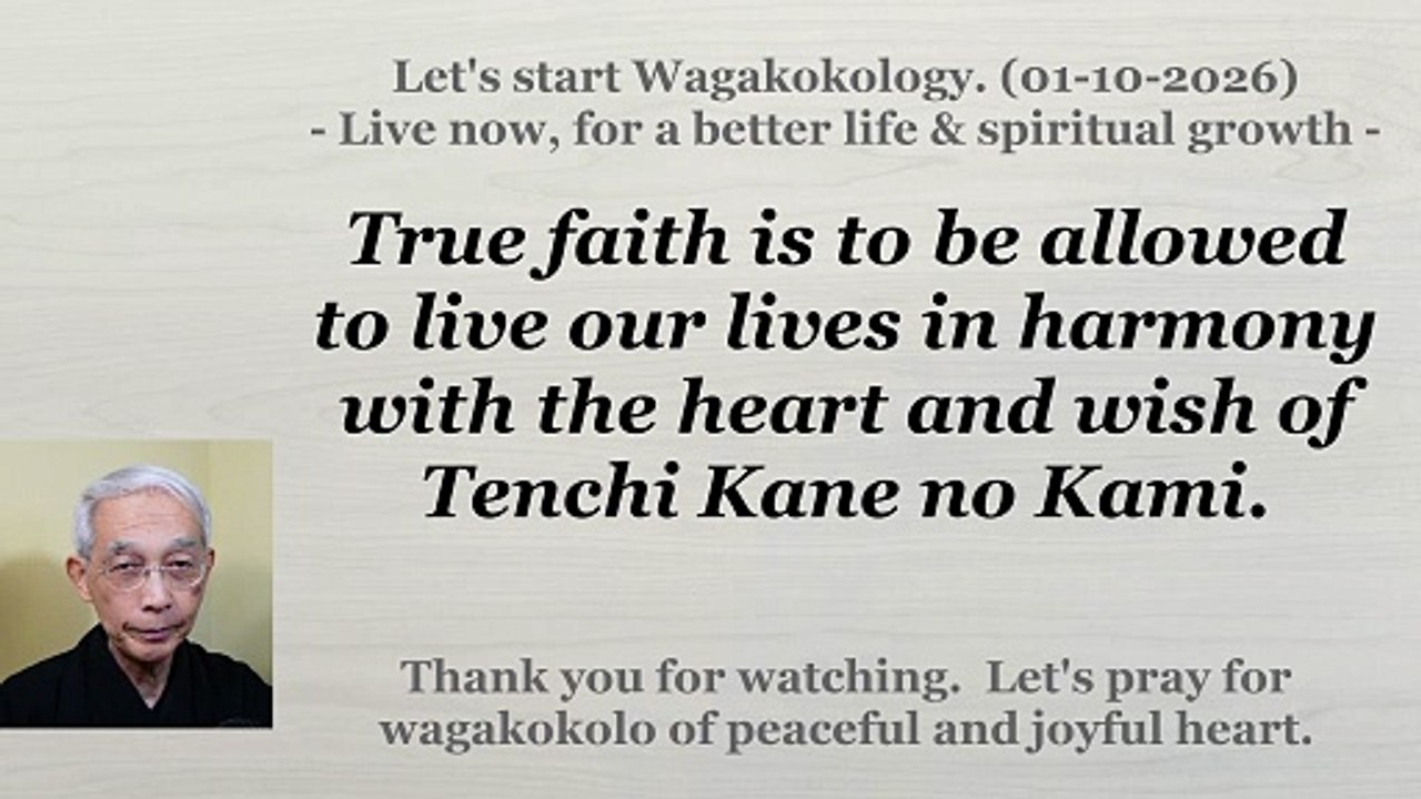 True faith means living our lives in accordance with the heart and will of Tenchi Kane no Kami. 1-10-2026