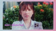 Like A Palette- Episode 8 [Eng Sub]