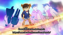 Detective Conan ยอดนักสืบจิ๋วโคนัน ซีรีส์ ปี 25 ตอนที่ 1247