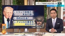 国際報道2026　“戦後80年の宿題”　フィリピン残留日本人 20260107