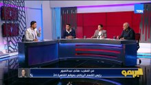 "الفرحة كبيرة والمعسكر صارم".. هاني عبد الصبور يكشف كواليس المنتخب  لفوز والاستعداد للمباراة المقبلة