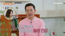 생명을 위협하는 '패혈증'! 알부민 섭취로 예방할 수 있다?! 생명수 역할 톡톡히 하는 알/부/민