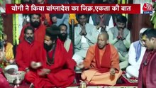 कश्मीरी युवक ने की मंदिर परिसर में नमाज पढ़ने की कोशिश, अलर्ट पर प्रशासन