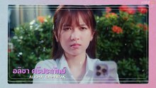 Ep.8 - Like A Palette (Uncut Ver.)  EngSub