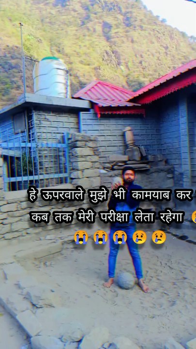 Jaldi kamyab kar do mujhe