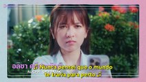 [AMY-Flix] Como uma Paleta de Cores - S01E08 [Final] - Legendado