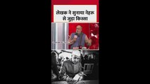 भारतीय इतिहासकार ने सुनाया नेहरू से जुड़ा किस्सा
