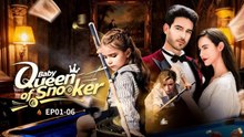 🧡🍏 🔥 Baby Queen Of Snooker - Full Episodes