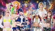 Mei Seira, Starlight Kid & Yuuki Mashiro vs Natsupoi, Saori Anou & Yuna Mizumori: STARDOM NEW YEAR STARS 2026 in KORAKUEN DAY 1 (1/10/2026)