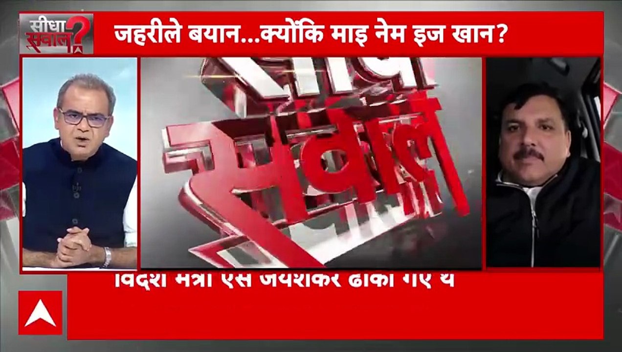 Sandeep Chaudhary_ अदानी को लेकर लाइव डिबेट में बीजेपी को खुली चुनौती! _ Shah Rukh Khan _ Cricket