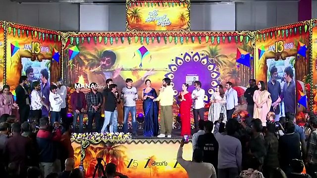 Mass Maharaja Ravi Teja Superb Speech @ #BharthaMahasayulakuWignyapthi Pre Release Event