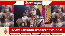 ಶಿವನ ವೇಷಧಾರಿಯಿಂದ ಇದೆಂಥಾ ಸರ್ಕಸ್..! ಕೊರಳಲ್ಲಿ ರಿಯಲ್ ಹಾವು ಸುತ್ತಿಕೊಂಡು ಹುಚ್ಚಾಟ..!